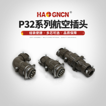 Aviation plug socket P32-4 core 8 core 10 core 12 core 14 19 core circular connector P32K2Q P32K3Q