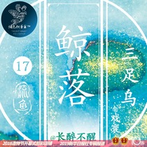 Smoke-colored drinking honey Warbler chromatography season 3 Three-legged wolf 5ml Gold powder ink pen Brush dip pen color ink set