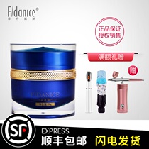 Fei Dennis Blue Lotus Cream 50g counter moisturizing deep and refreshing and non-greasy