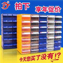40 G YELLOW PHONE REPAIR ACCESSORIES CONTAINING BOX DRAWER-TYPE INDUSTRIAL GRADE SMALL CASE DETACHED MACHINE DEBRIS WAREHOUSE STEAM FIT