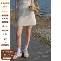 Creamsu white beige skirt women loose spring summer casual skirt thin elastic high waist A- line dress