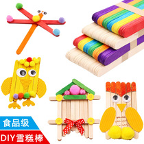 Handmade ice cream sticks 50 colored wooden color ice cream sticks for children and children puzzle DIY materials National Day Meilao collocation