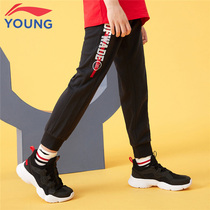 Li Ning Boy Clothing Boy 2020 Spring Autumn New CUHK Child Youth Sports Casual Life Close-up Childrens Sweatpants