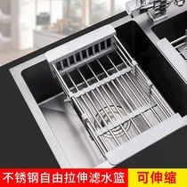 Sink washing basin drain basket stainless steel kitchen plastic dish rack sink holder retractable pool hanging basket