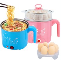 Mini 1 person-2 people stainless steel electric cooker noodle cooker Electric pot with steamer electric cup Student dormitory 1 8L