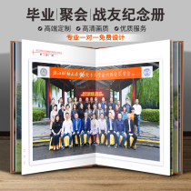 Graduation album custom alumni association company annual meeting comrades retired party photo album production kindergarten photo book