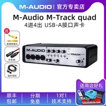 Maudio M-Track quad recording studio 4 in 4 out of audio interface card