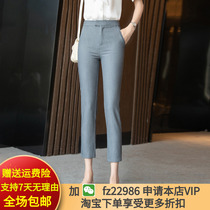 Suit pants womens summer thin Korean version of the high waist thin slim temperament wild professional gray small feet nine-point pants