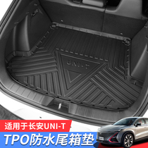 Changan gravity UNI-T trunk mat unit modified special tail box mat TPO waterproof protection mat