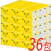 36 36 packs 30 bags clear body lotion pure sub-paper wholesale whole box baby face towels toilet paper towels paper towels paper towels Home clothes