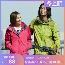 RAX charge men and women three-in-one detachable Tide brand jacket autumn and winter plus velvet thickened two-piece outdoor clothing