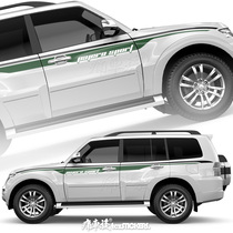Bobcat Pajero Pajero Pajero Car Body Exterior Personality Decoration Modified Army Green Car Sticker Paper Film