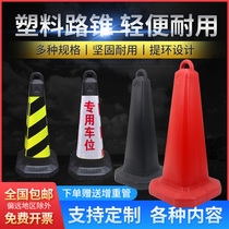 Safety square ice cream tube road cone reflective warning bucket cone cone equipment traffic plastic marker roadblock cone notice