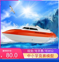 Twin Horse 802 Water Wireless Remote Control Speedboat Boat Four Channels Waterproof Nautical High Speed Boat Children Parent-child Toys