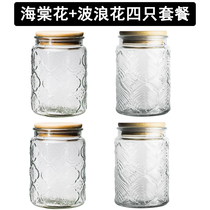 Snack jar Cute Creative Melon sealed jar Candy Box Containing food containing boxes of biscuits