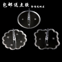 Birthday cake decoration ornaments bottom rest scene cake base transparent plastic doll base plug-in 100