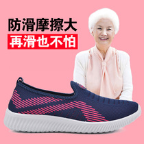  Beijing old cloth shoes female mother spring old peoples shoes middle-aged and elderly grandma non-slip casual flat bottom pedal womens shoes