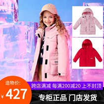 Annai childrens clothing girls  medium-long down jacket 2019 winter new middle and large children warm thick coat AG945529