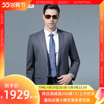 Labov Wool West Suit Men Suit Wedding Groom Casual Business Positive Dress Civil Servants Leading Mens Suits