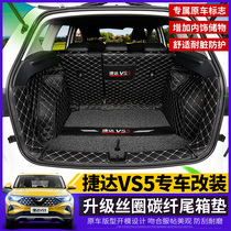 Saiba Ao is suitable for 19 Volkswagen Jetta VS5 trunk pad All-inclusive VS5 tail pad interior modification