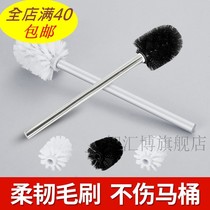 Stainless steel toilet brush toilet long handle to dead corner round head brush household toilet brush head replacement head universal wash