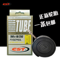 Zhengxin ultra-light road bicycle inner tube 700*18 25C sports car tire 60MM method nozzle inner tube bicycle accessories