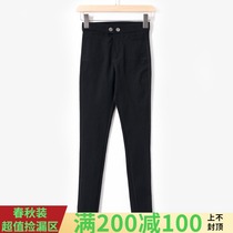 West Lake Pavilion old (HEE) Autumn high waist elastic modal can wear ankle-length pants magic pants RX8I2