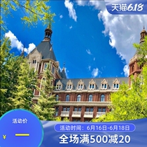 Tianjin Ritz-Carlton Hotel offers a discount to the five-way tourist area Haihe landscape Italian style street