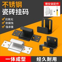 Stainless steel tile adhesive hook square display adhesive hook black tile hanging code wall fixed adhesive hook board tray tray pendant