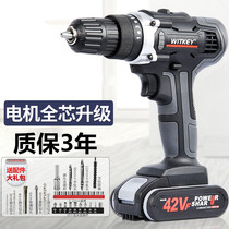 Electric batch lithium electric drill drilling industrial grade 42V rechargeable electric drill High power volt mini three-function powerful 42V import