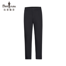 (Antibacterial fiber) Bjørn Löfven Spring Summer Mens Business Commuter Black Slacks Versatile Micro Bouncy Pants