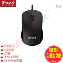 Founder F336 Wired Mouse Desktop Computer Notebook usb Optoelectronic Business Home Games