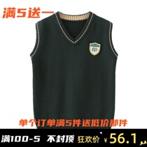 Longkou West Primary School dress primary school uniforms Spring and autumn winter British Academy style boys and girls vest vest vest sweater