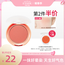 (Official) ETUDEHOUSE Eti's House Eli Hut Sweet Cookies Rouge Rouge Donuts Monochrome Blush