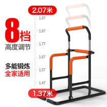 Household horizontal bar Indoor pull-up device Single pole single carry wall floor hanging bar Home fitness equipment parallel bar rack