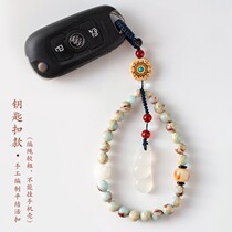 High-end jade car key buckle hanging rope male and female creative pendant personality mobile phone hanging chain detachable Chinese wind