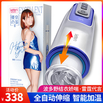  Electric aircraft cup mens automatic telescopic real person with hair masturbator adult doll cup heating wave piston