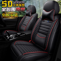  High-end leather seat cushion all-inclusive Toyota new RAV4 Yaris Prius Prado seat cover for four seasons