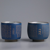 Kiln Zen great sorrow curse heart Master Cup kung fu tea set tea cup tea cup ceramic personal Master Cup