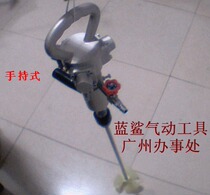 Handheld pneumatic mixer paint paint liquid mixer pneumatic tool promotion