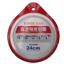 Supor stainless steel pressure cooker rubber ring 24CM pressure cooker sealing ring YS24E06 limited use