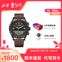 Beidou Watch Hunting Time Satellite Granting Time Positioning Leisure Business Fashion Sports Multifunction Compass Male Watch Quartz