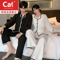 Couple pajamas spring and autumn ice silk long-sleeved trousers solid color summer thin men and women casual home clothes two-piece set