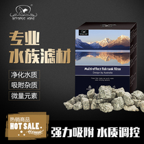 Australian octopus fish tank freshwater tank natural maifanite natural particles purification water quality filtration material Training