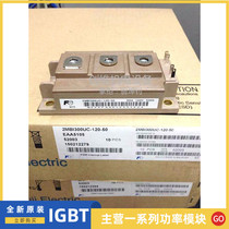 2MBI300UC-120-50 2MBI200UC-120-50 2MBI400UC-120 take a quota request for pricing disassemble