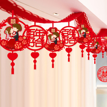 Wedding wedding room decoration supplies happy word flower ribbon new room living room decoration romantic wedding supplies