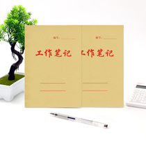 Work notes thickened Kraft paper cover 32 open notebook hand book book book Small