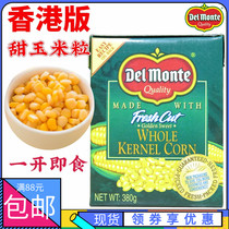 Hong Kong version of the DelMonte of the sweet corn grain corn soup paper box 380g versatile raw corn can