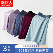 South Pole flat corner Underpants men Modale comfort Antibacterial crotch No marks Loose Big Code Breathable Four-corner Shorts Head