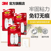 3M Gorman unscented door rear adhesive hook strong viscose nail-free punch-free kitchen living room wall hanging clothes paste 3 packs